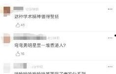 421页娱乐圈吃瓜群众,揭秘421页吃瓜群众的幕后故事