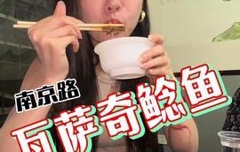 娱乐吃瓜酱15,揭秘娱乐圈幕后故事，带你领略明星真实生活