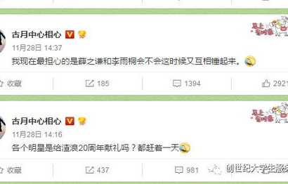 吃瓜大赛导航,一网打尽热门瓜田，畅享娱乐盛宴