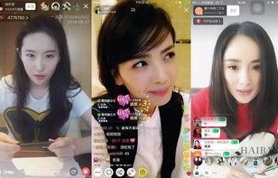 娱乐明星吃瓜直播