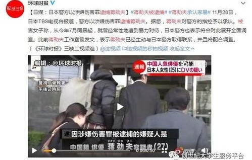 娱乐吃瓜最后一集,真相大白，幕后黑手终现形